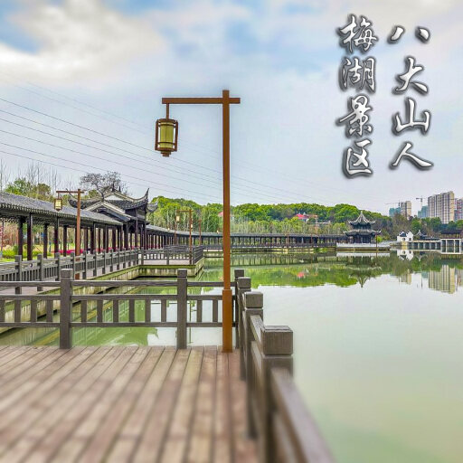 毛感乡怎样与 720 全景团队保持良好的沟通？